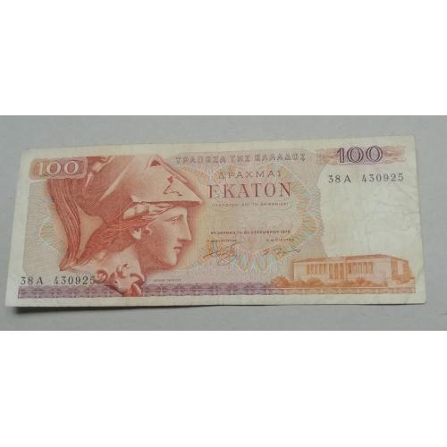  Греция 1000 драхм 1987