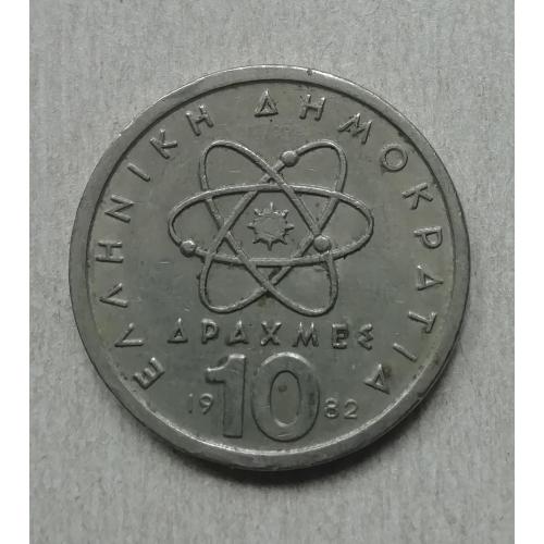  Греция 20 драхм 1992 