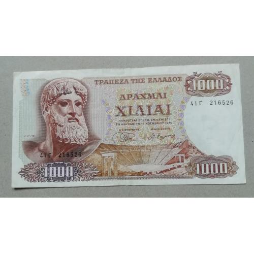  Греция Греція 1000 драхм 1970