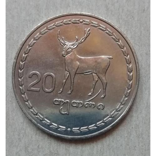 Грузия 20 тетри 1993