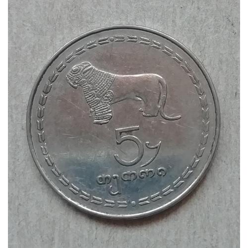 Грузия 5 тетри 1993