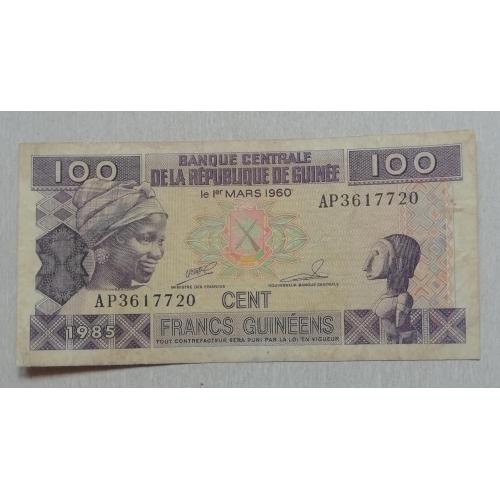 Гвинея 100 франков 1985