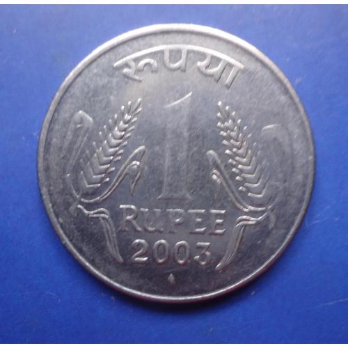  Индия 1 рупия 2003