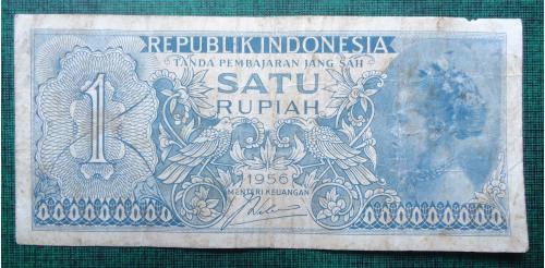 Индонезия  1 рупий  1956    