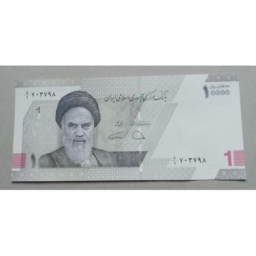  Иран 10000 реалов =1 туман 2022 UNC