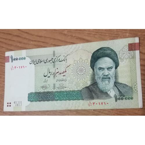  Иран 100000 риалов 2019 