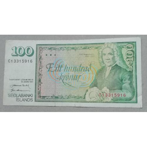 Исландия 100 крон 1961 (1981)