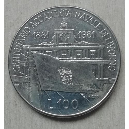  Италия 100 лир  1981 100 лет  основания Морской Академии в Ливорно