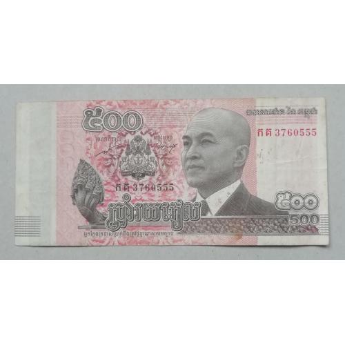  Камбоджа 500 риалов 2014