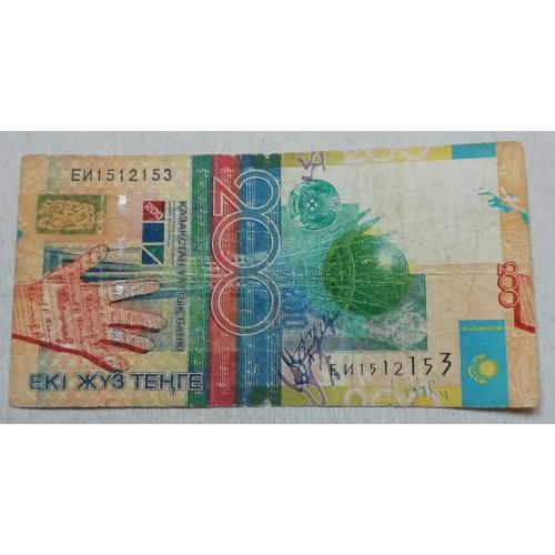 Казахстан  200 тенге  2006  Монумент Байтерек в Астані