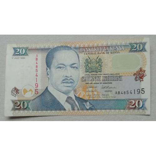  Кения 20 шиллинг 1995