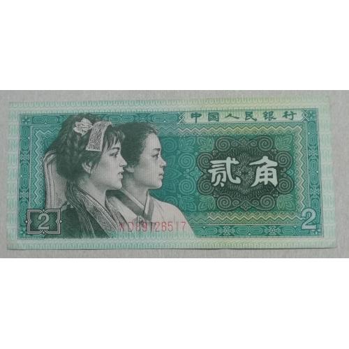 Китай 2 джао 1980 UNC