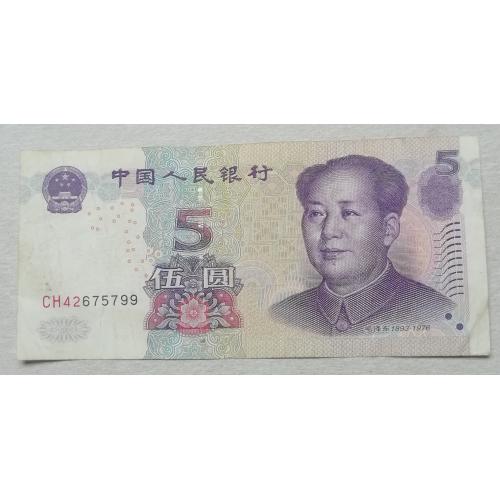  Китай 5 юань 2005 
