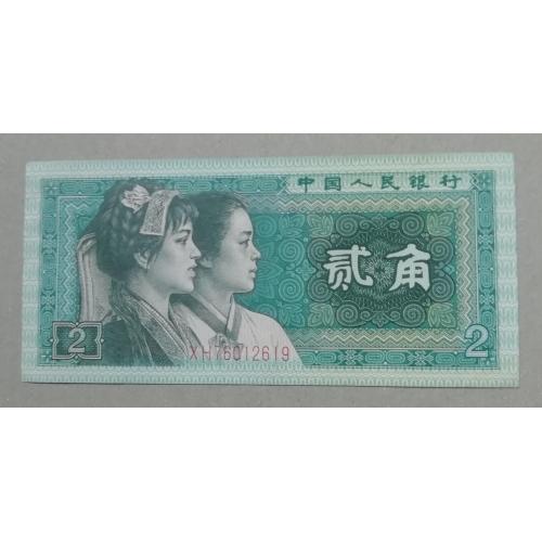 Китай  КНР  2 джао  1980