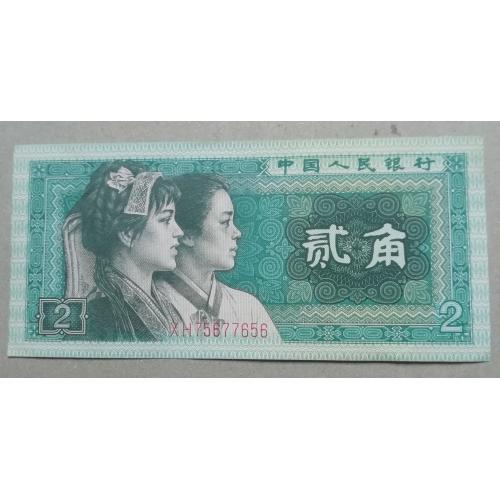 Китай  КНР  2 джао  1980 UNC