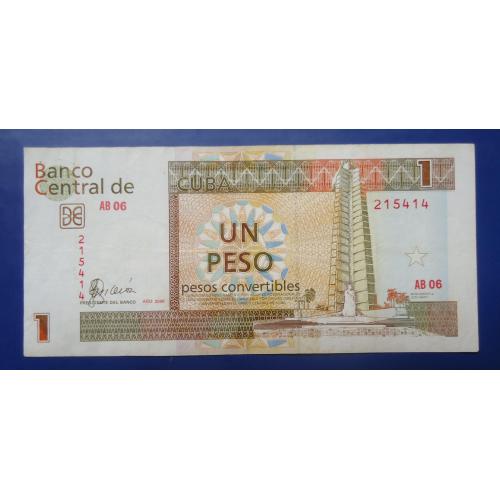 Куба 1 конвертований песо 2006