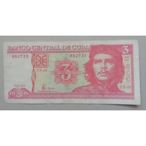 Куба 3 песо 2004