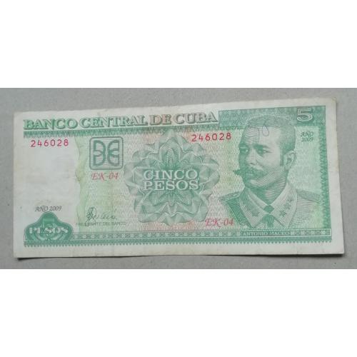  Куба 5 песо 2009 Антонио Масео