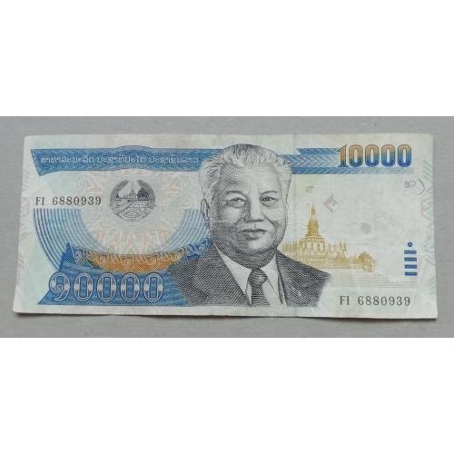 Лаос 10000 кип 2003
