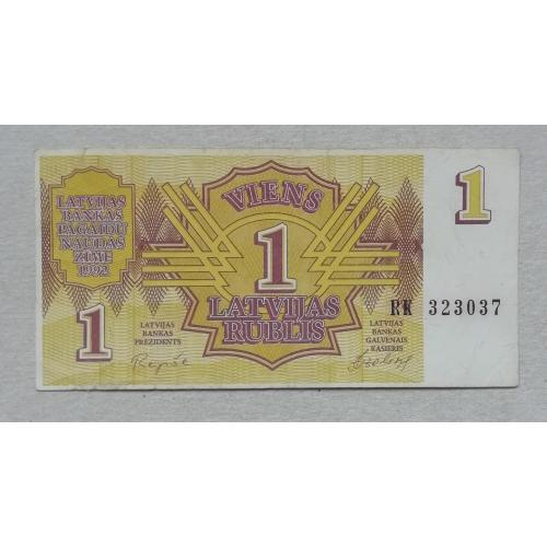  ЛАТВИЯ 1 рубль 1992
