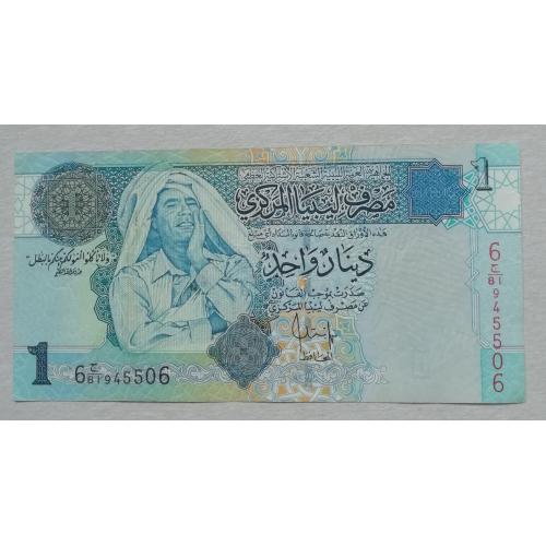  Ливия 1 динар 2004 