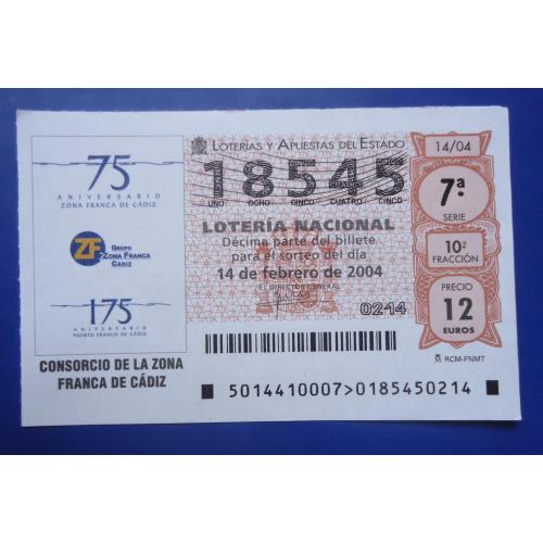 Лотерейный  билет НАЦИОНАЛЬНА  лотерея ИСПАНИИ 14 февраля 2004