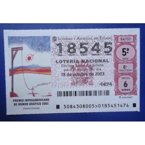 Лотерейный  билет НАЦИОНАЛЬНА  лотерея ИСПАНИИ 18 октября 2003