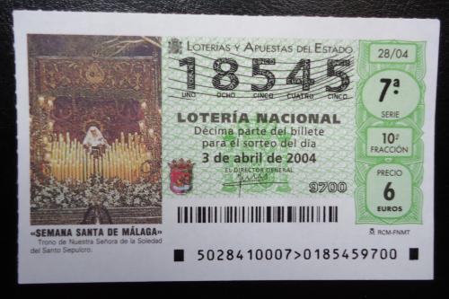 Лотерейный  билет -НАЦИОНАЛЬНА  лотерея ИСПАНИИ 3 апреля 2004