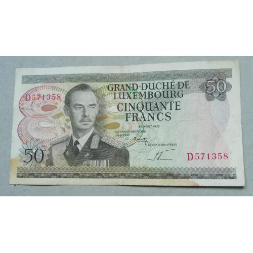 Люксембург 50 франков 1972