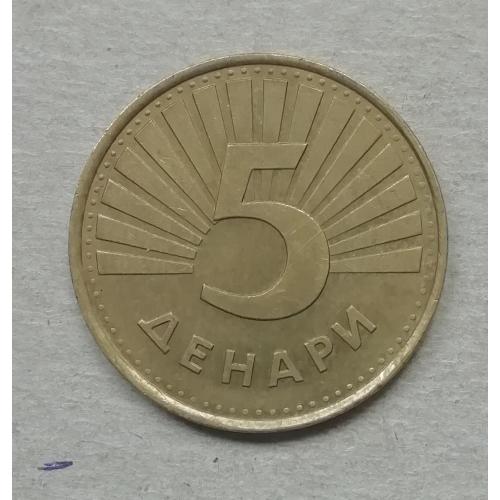  Македония 5  денар 1993  рысь,  не магнитная