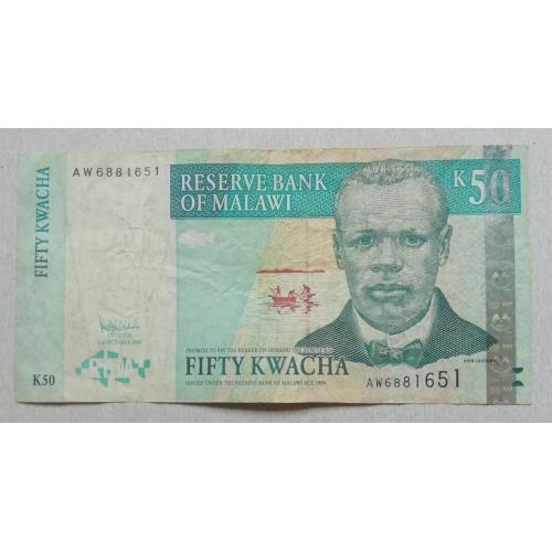  Малави   50 квача 2005