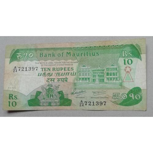  Маврикий  10 рупий   1985