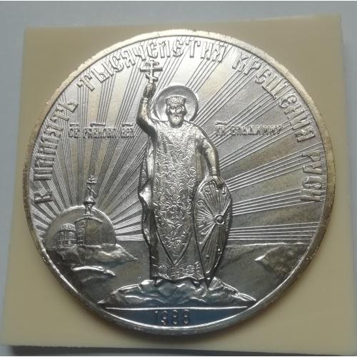 Медаль 1988  В память Тысячелетия Крещения Руси в футляре