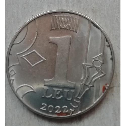  Молдова 1 лей 2022