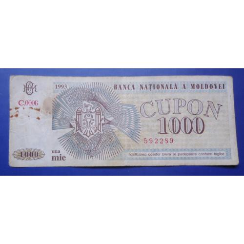 Молдова (Молдавия) 1000 купон 1993