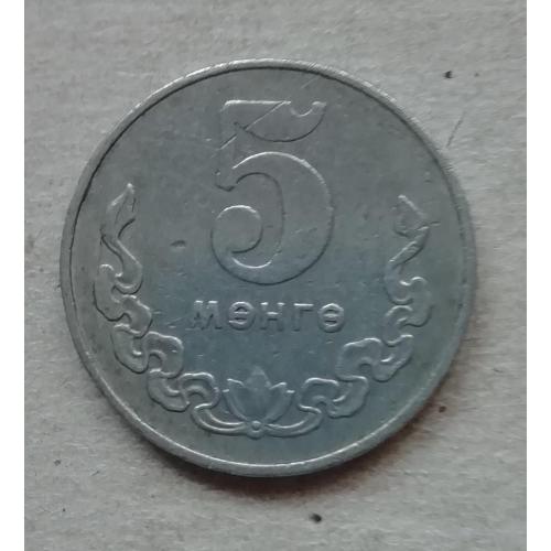  Монголия  20 менге 1959 