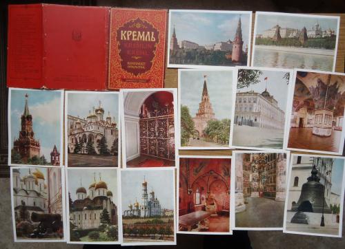 Набор открыток: КРЕМЛЬ -20 открыток - 1955г