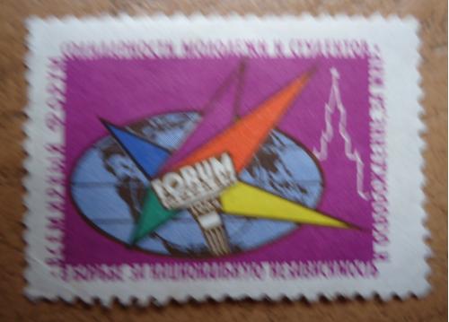 Непочтовые марки  СССР