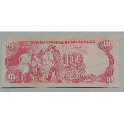 Никарагуа 10 кордоб 1979 