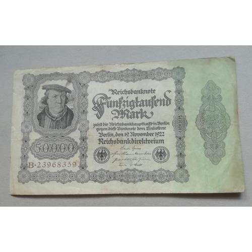  Німеччина Германия 50000 марок 1922 