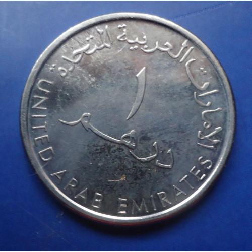 Объединенные Арабские Эмираты  1 дирхам 1998  Лампа Алладина