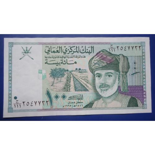 `Оман 100 бейс  1995