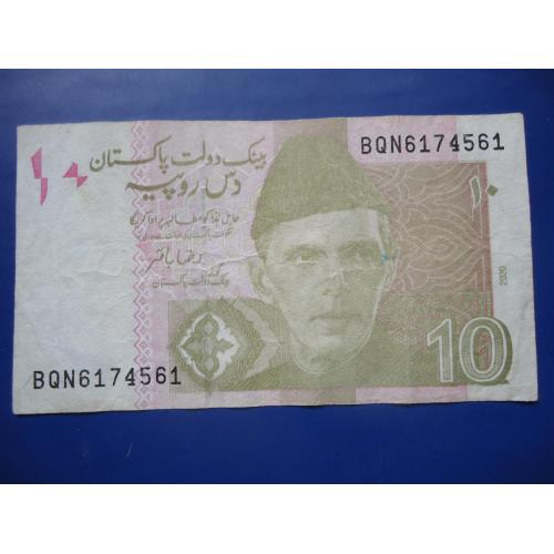 Пакистан 10 рупий 2020