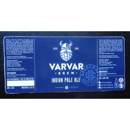 Пивная этикетка   Частная пивоварня VARVAR  INDIAN PALE ALE  КИЕВ