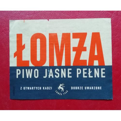 Пивная этикетка - LOMZA   Польша