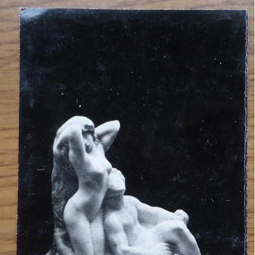 Почтовая открытка- Огюст Роден- 1840-1917  Поэт и Муза 1905