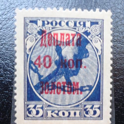 Почтовые марки  РОССИЯ