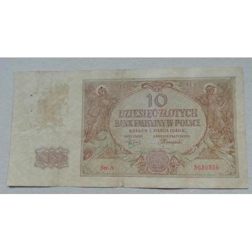  Польша 10 злотых 1940