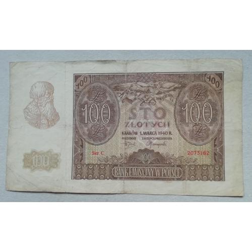  Польша 100 злотых 1940. Германская оккупация