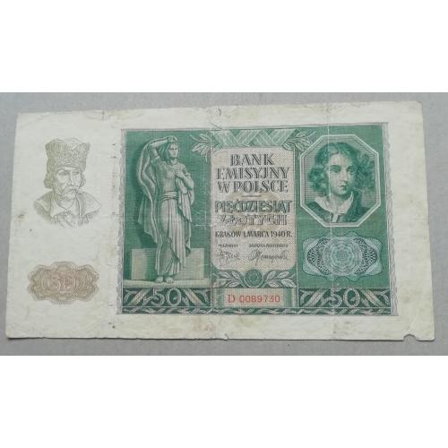 Польша 50 злотых 1940